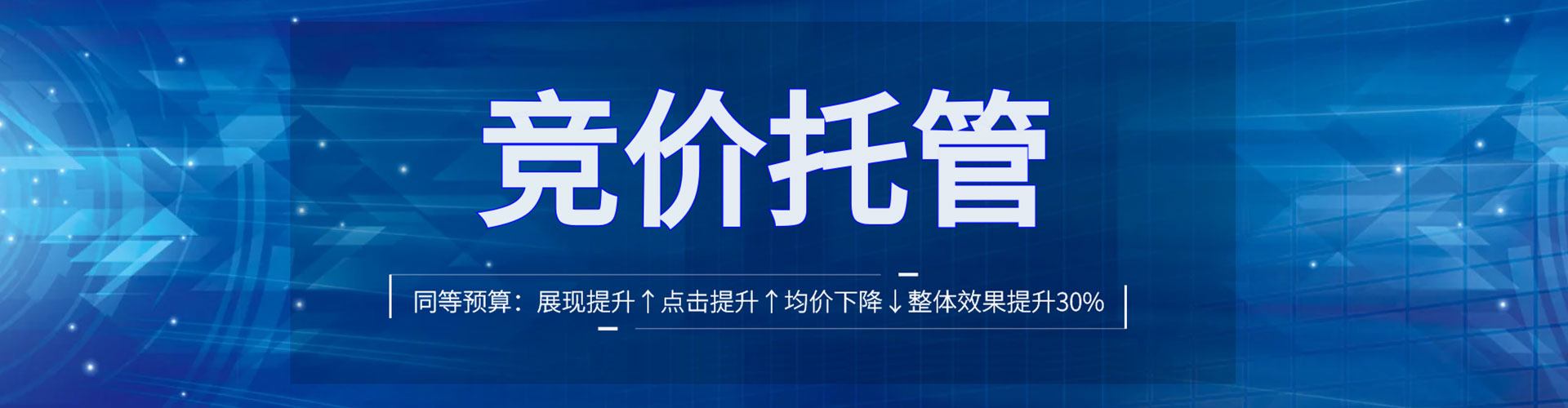 秀山百度竞价包年
