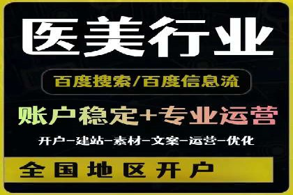 某行业SEM主管的优化策略与成果展示