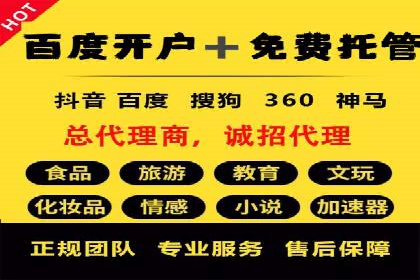 百度推广内容营销，实战案例分享