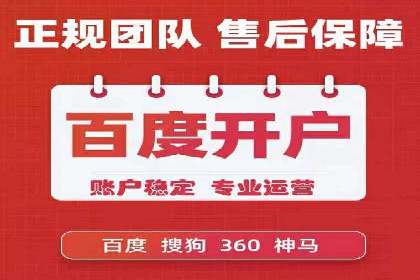 案例展示：信息流广告投放成功案例分享