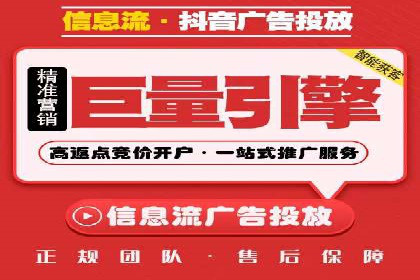 解析信息流广告运营的五大关键点